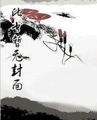 若你温柔以待 若你温柔以待