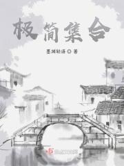 无限之玉兰令 无限之玉兰令