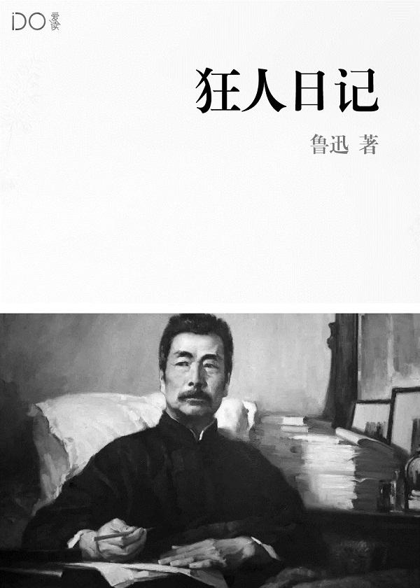 风水主播,一个关注全网官方慌了 风水主播,一个关注全网官方慌了