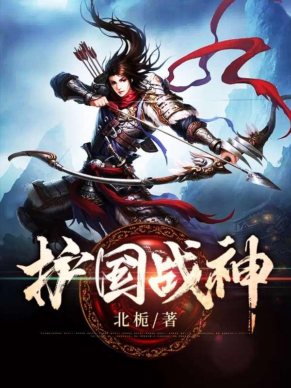 轩辕晨苏韵锦 轩辕晨苏韵锦