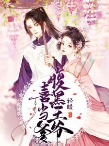 南宫夜齐妃云小说 南宫夜齐妃云小说