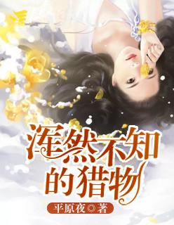 修真强无敌 修真强无敌