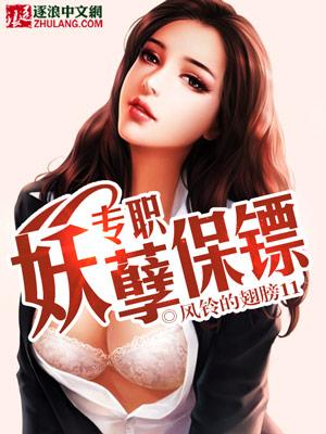 掌娇 掌娇