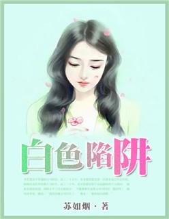 踏天神帝 踏天神帝