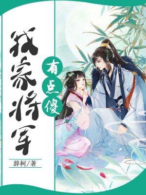 我真的不想当上门女婿 我真的不想当上门女婿