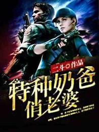 超绝萌爸 超绝萌爸
