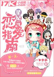她是蜜糖超甜人 她是蜜糖超甜人