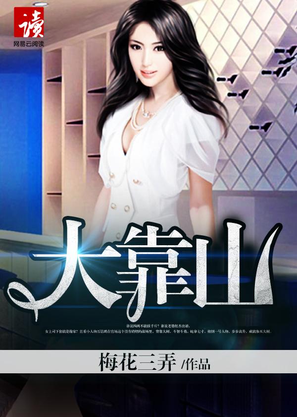步步为赢 步步为赢