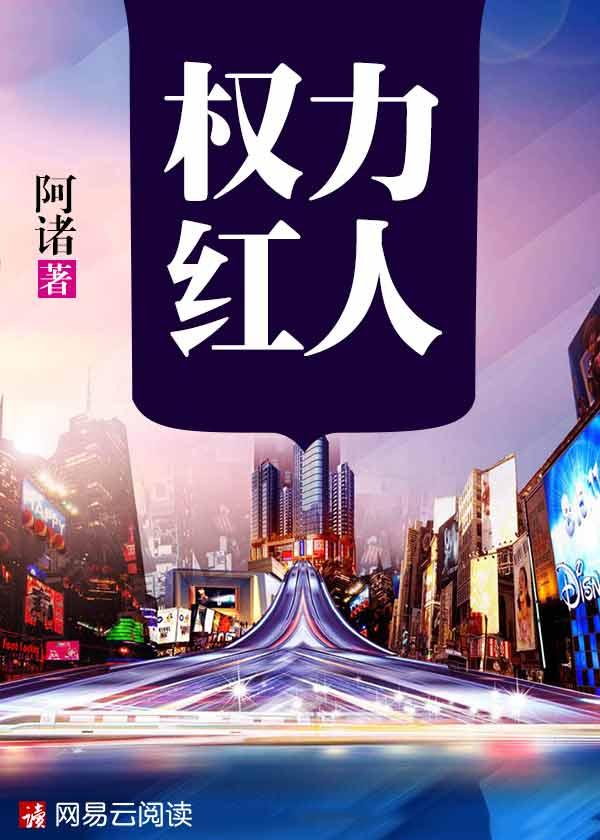 红尘日记 红尘日记