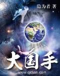 官榜 官榜
