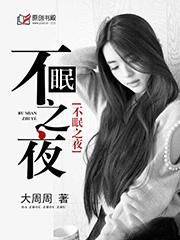 美眷娇妻:呆萌老公好幸福 美眷娇妻:呆萌老公好幸福