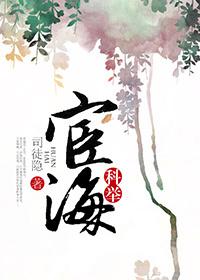 意乱情迷乔思澜 意乱情迷乔思澜