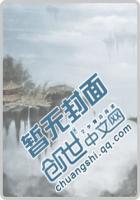 亿万黑帝:豪娶天后冷妻 亿万黑帝:豪娶天后冷妻