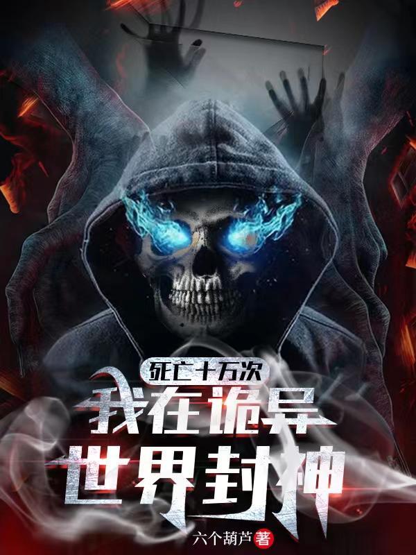 我无限回档,洞悉所有底牌 我无限回档,洞悉所有底牌