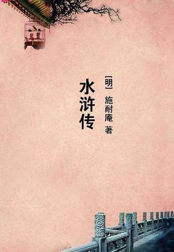成就系统:我在武道世界里修仙 成就系统:我在武道世界里修仙