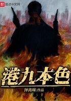 港九本色 港九本色