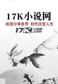 名豪风云录凶残统帅的焰情 名豪风云录凶残统帅的焰情