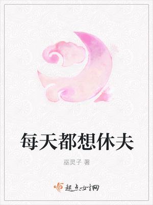 雁成双 雁成双