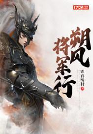 朔风将军行 朔风将军行