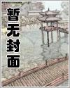甜蜜挚爱亲不够知夏 甜蜜挚爱亲不够知夏