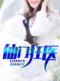 徐青云鱼月灵 徐青云鱼月灵
